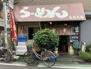 らーめん　とんとん