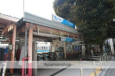 参宮橋駅