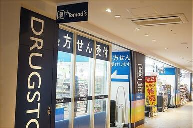 トモズCoconeri店