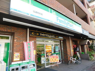 ファミリーマート小石川五丁目店
