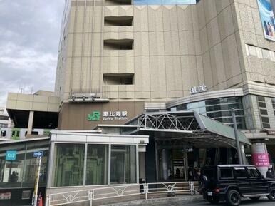 恵比寿駅