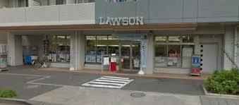 ローソン 下馬四丁目店