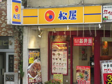 松屋馬喰町店