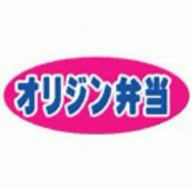 キッチンオリジン初台店