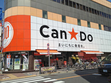 キャンドゥ新三河島店