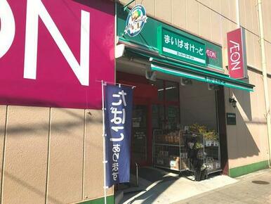 まいばすけっと深川2丁目店