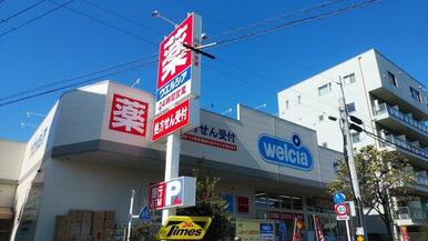 ウエルシア板橋下赤塚店