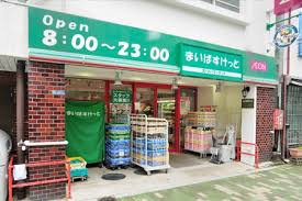まいばすけっと　浅草橋駅北店