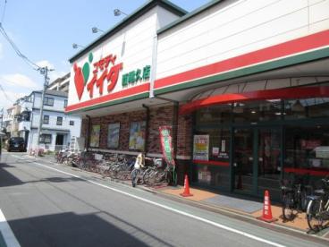 コモディイイダ　西尾久店