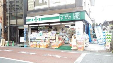 ユニバーサルドラッグ立花店