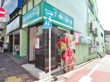 まいばすけっと　洗足池駅前店