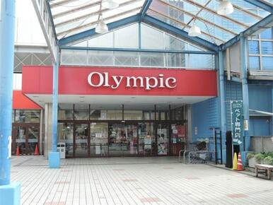 Ｏｌｙｍｐｉｃ（オリンピック）　高井戸店