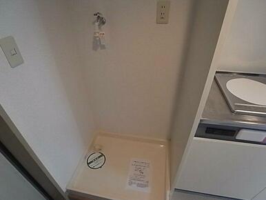 室内洗濯機置場