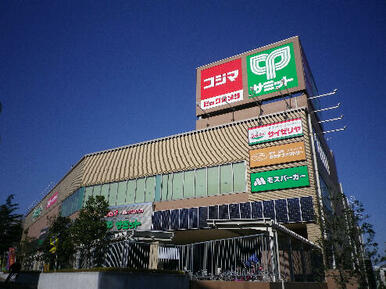 サミットストア　成城店