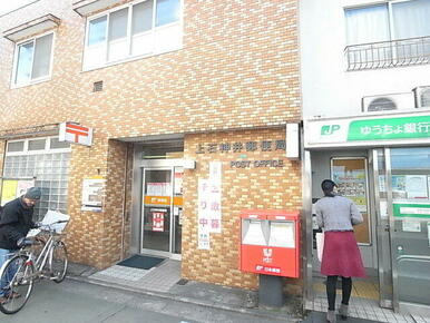 上石神井郵便局