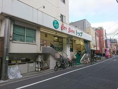 トップ若林店
