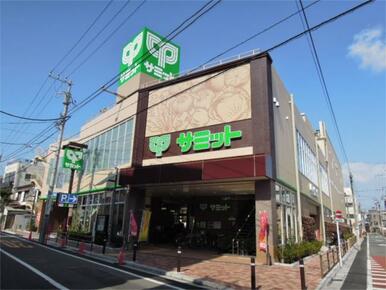 サミットストア荏原４丁目店