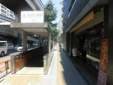 池尻大橋駅