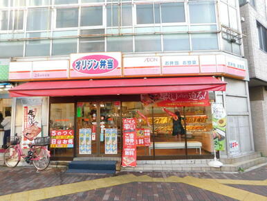 オリジン弁当茗荷谷店