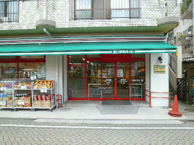まいばすけっと　松原駅前店