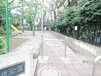 根岸公園