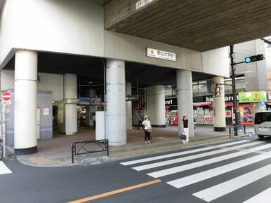 都立大学駅