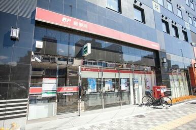 巣鴨駅前郵便局