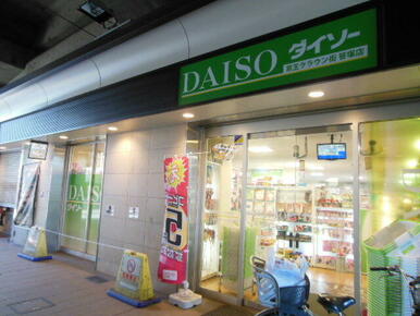 １００円ショップ「ダイソー」