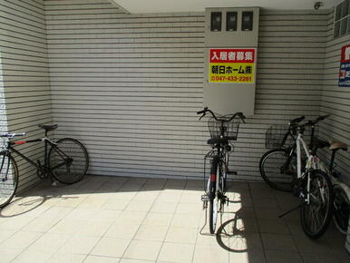 自転車置場