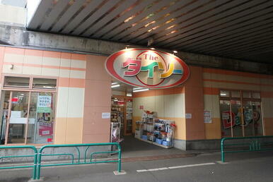ダイソー西荻南店