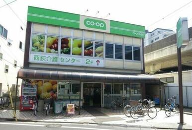 ミニコープ西荻店