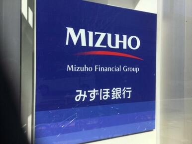 みずほ銀行