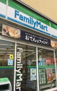 ファミリーマート 江東境川店