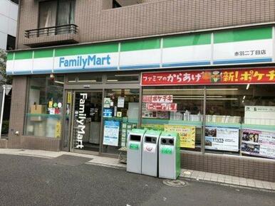 ファミリーマート赤羽二丁目店