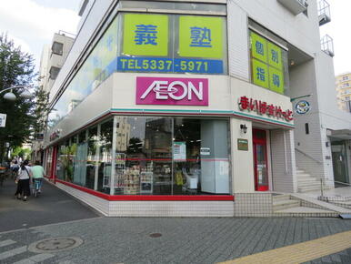まいばすけっと北新宿４丁目店