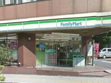 ファミリーマート目黒青葉台四丁目店
