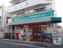 まいばすけっと大岡山１丁目店