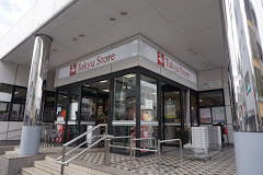 東急ストア洗足店