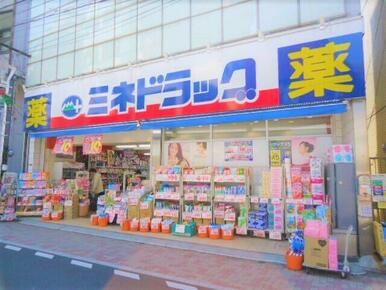 ミネドラッグ西荻窪駅前店