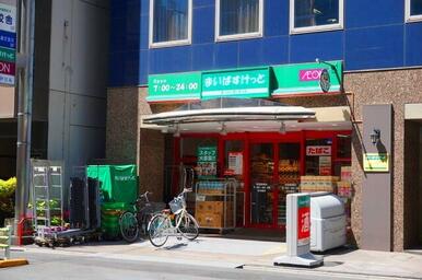 まいばすけっと荻窪駅南店