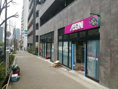 まいばすけっと