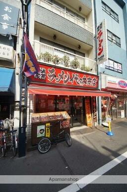 ラーメン代々木商店