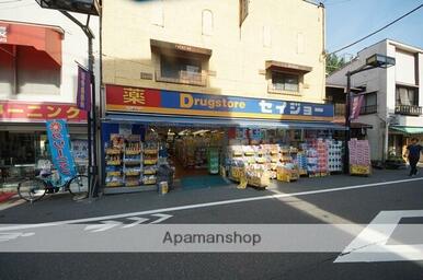 セイジョー　初台店