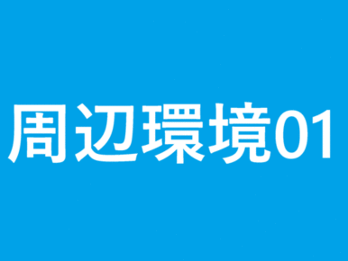 まいばすけっと池尻大橋駅西店