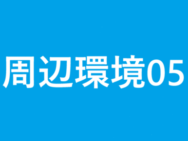 スーパーオオゼキ池尻店