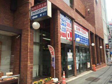城北信用金庫動坂支店