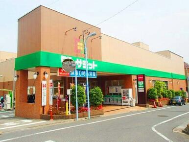 サミットストア井荻駅前店