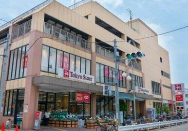 東急ストア 上池台店