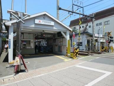 戸越銀座駅