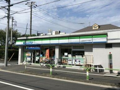 ファミリーマート 北区西が丘一丁目店